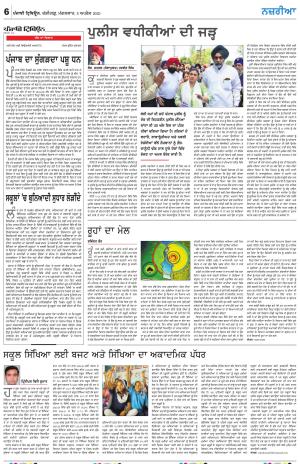  Nazaria_08_April_2024