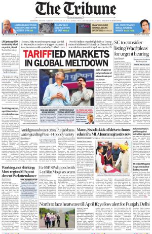 Haryana Edition