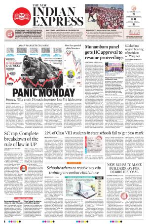 The New Indian Express-Kollam