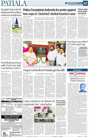 Patiala Page