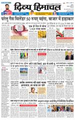 DIVYA HIMACHAL PUNJAB