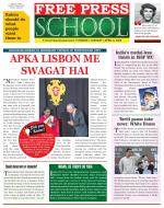 Free Press School - Indore Edition