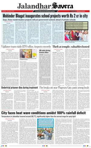 Jalandhar The Savera