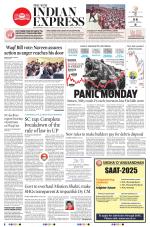 The New Indian Express-Bhubaneswar