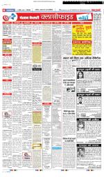 Punjab Kesari Youth Today