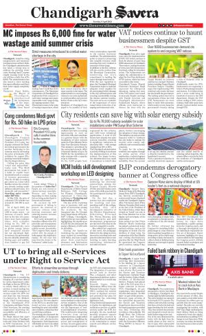 Chandigarh The Savera