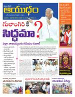 Ayudam Daily