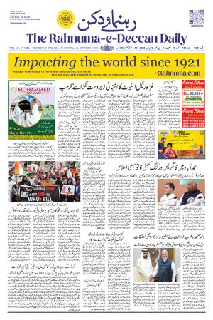 The Rahnuma E Deccan Daily 9 April 2025