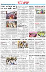 Punjabi Tribune (Ludhiana)