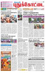 Pudukkottai-Trichy Supplement