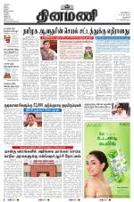 Dinamani - New Delhi