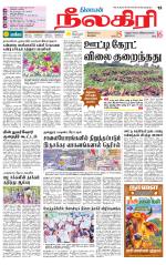 Nilgiri-Coimbatore Supplement