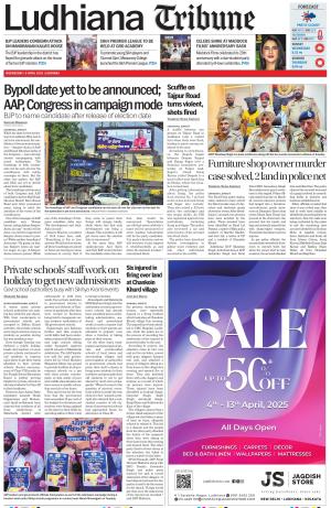 Ludhiana Tribune