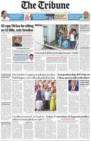 Bathinda Edition