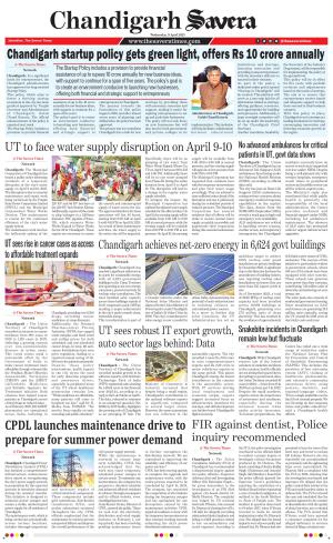 Chandigarh The Savera