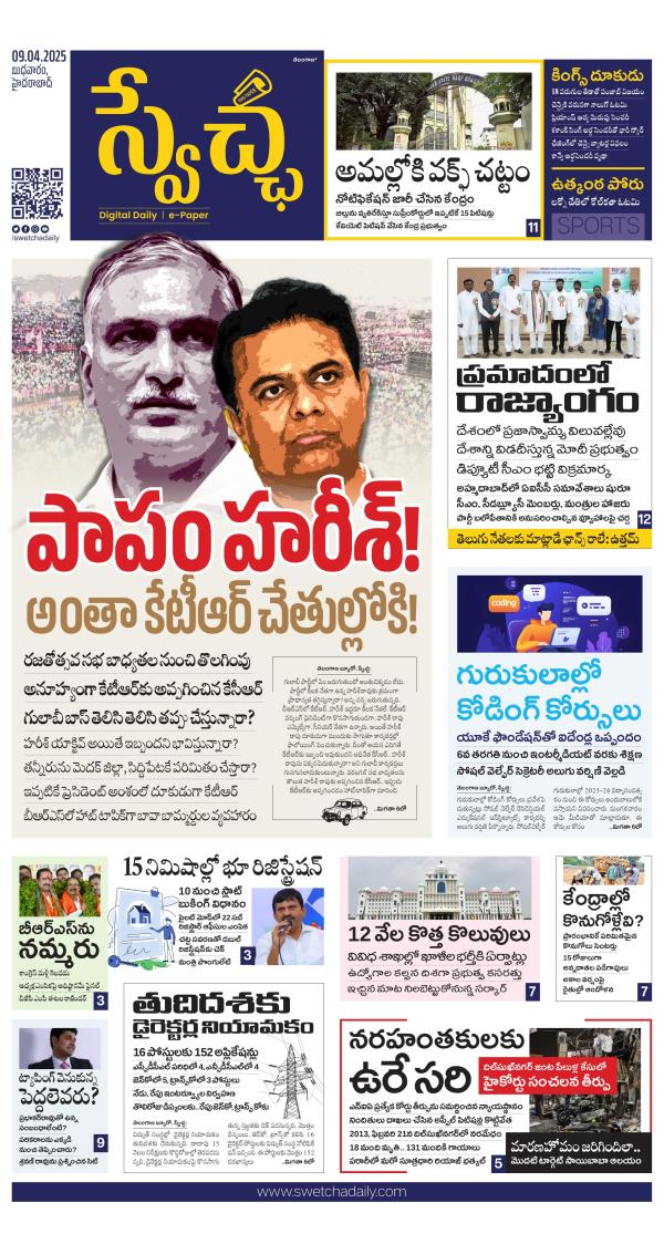 Read Now
