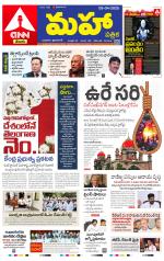 Mahaa Daily 
