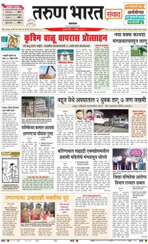 SATARA