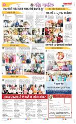 Varishth Nagrik Kesari