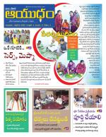 Ayudam Daily