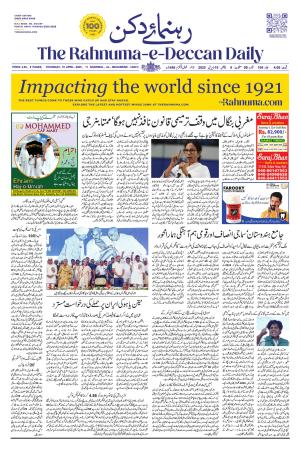 The Rahnuma E Deccan Daily 10 April 2025