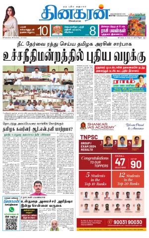 Pondichery Main