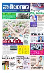 Naa Telangana