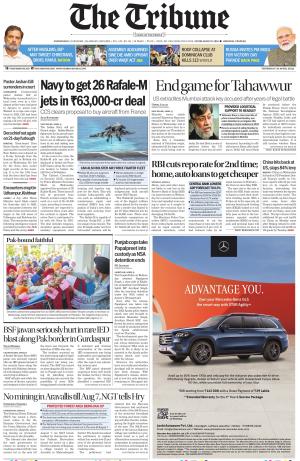 Himachal Edition