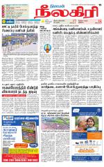 Nilgiri-Coimbatore Supplement