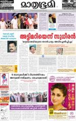 Kozhikode (includes Wayanad)