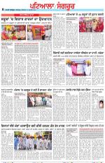 Punjabi Tribune (Patiala-Sangrur)