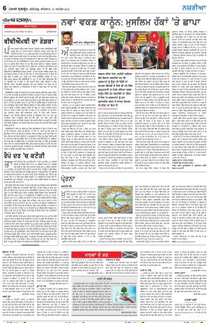  Nazaria_10_April_2025