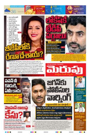 Merupu  Epaper 10 April 2025