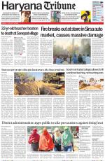 Haryana Tribune