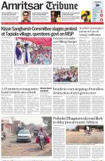 Amritsar Tribune