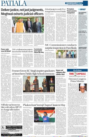 Patiala Page