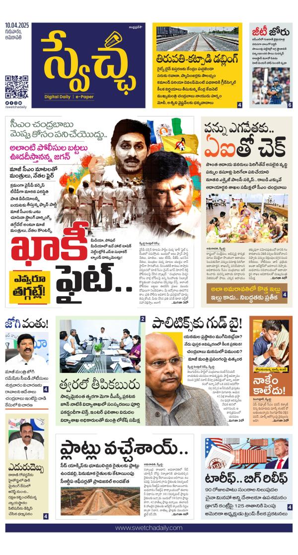 Read Now