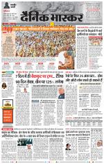 सतना-विंध्य