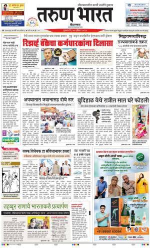 BELGAUM DISTRICT