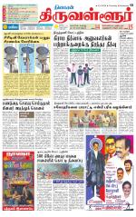 Tiruvellore-Chennai Supplement