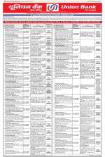 Public Notices Archive