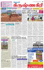 Krishnagiri-Salem Supplement