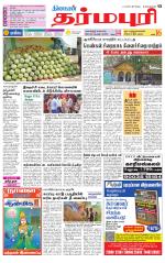 Dharmapuri-Salem Supplement