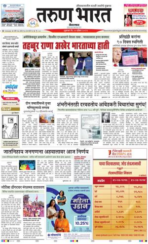 BELGAUM DISTRICT
