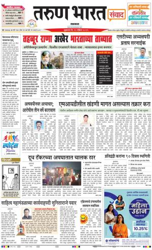 SATARA