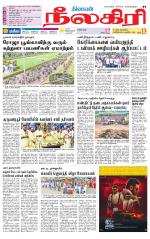 Nilgiri-Coimbatore Supplement