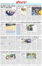 Punjabi Tribune (Ludhiana)