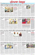 Punjabi Tribune (Patiala-Sangrur)