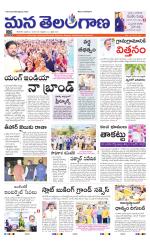 KARIMNAGAR