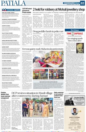 Patiala Page